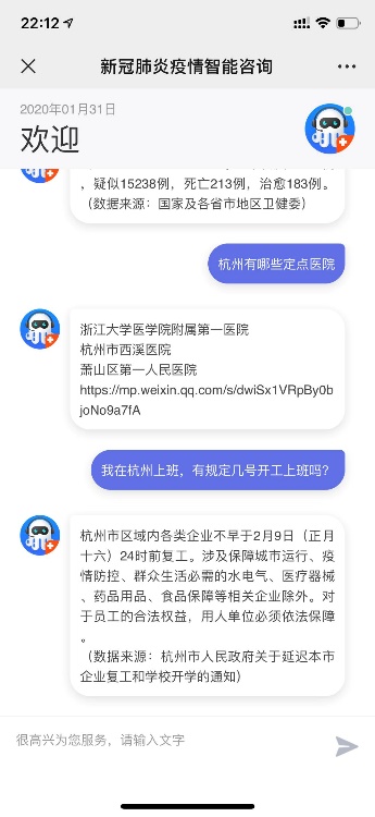 智杏彩体育app下载能家居科技感图片ai智能ai问答免费网站