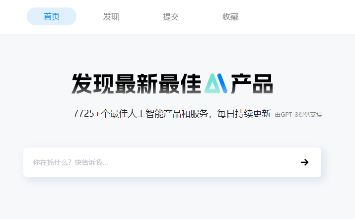 智能门锁排行榜ai智能al问杏彩体育官网答网站Aibase产