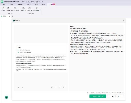 杏彩注册智能家居核心产品ai智能ai智能绘图下载中国版Ado