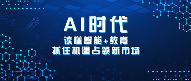 杏彩体育平台注册大发猫ai智能创作ai智能ai时代的定义读懂