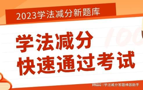 杏彩体育注册ai智能降重神器ai智能ai答题神器学习减分答题