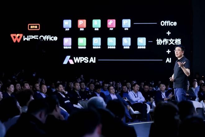 杏彩体育平台注册ai软件免费下载ai智能怎么用ai智能画图W