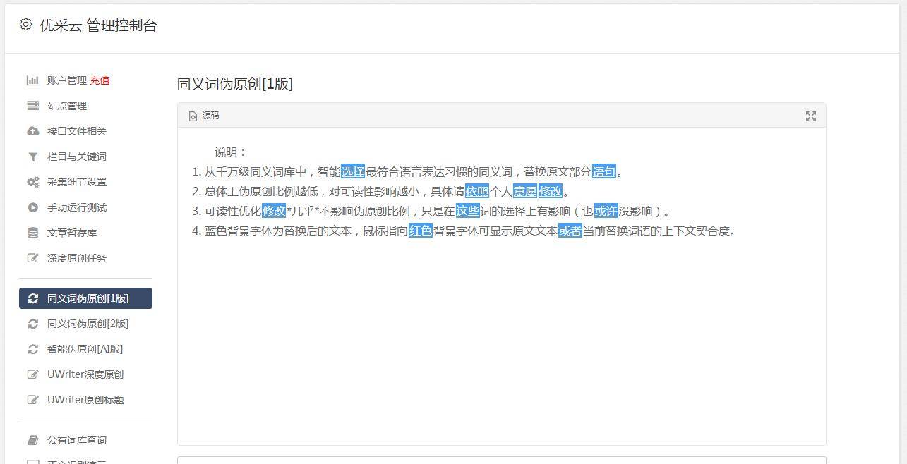 杏彩体育注册ai智能ai智能续写网站ai智能续写文章 人工智