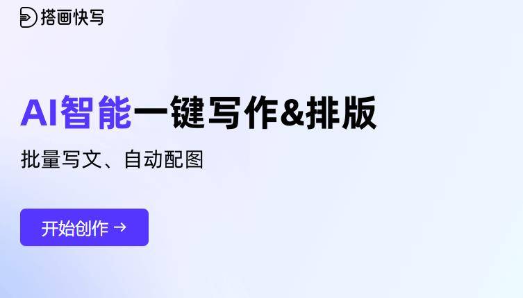 杏彩体育平台注册ai智慧课堂ai智能ai智能创作助手盘点4款