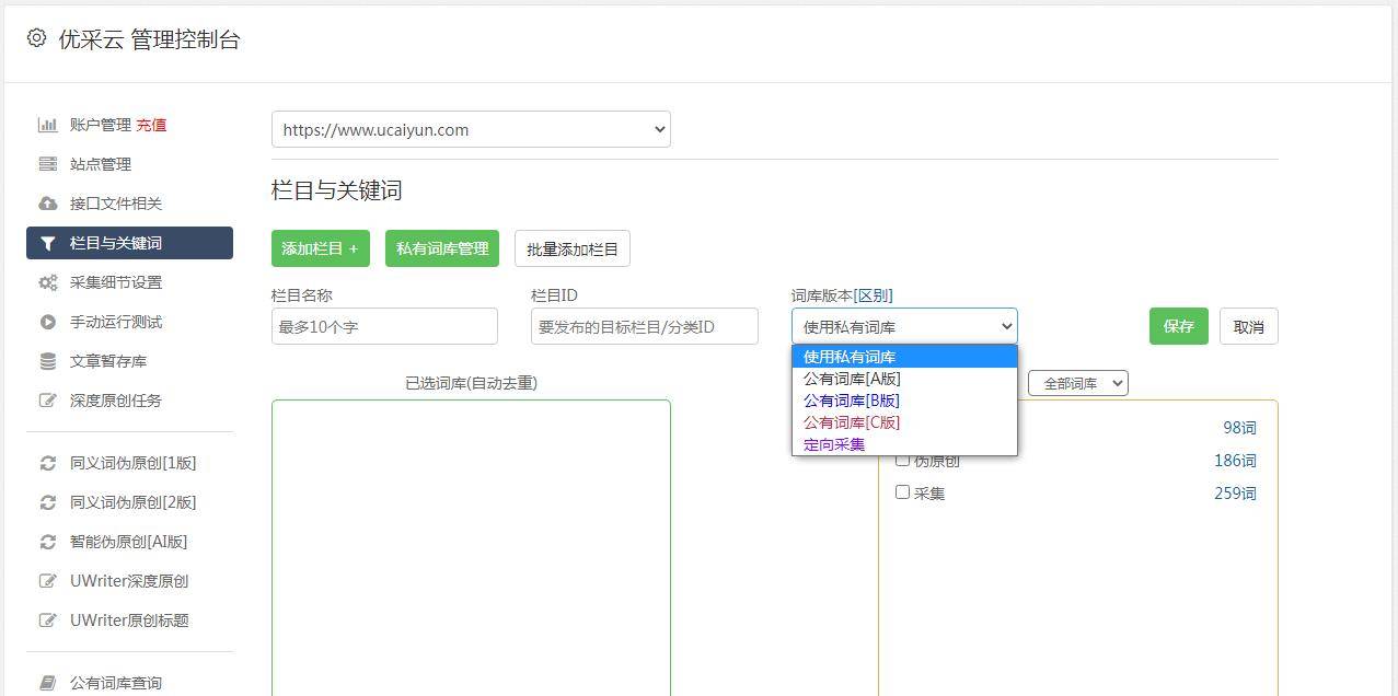 杏彩体育注册国产人工智能aiai智能ai在线生成文章智能AI