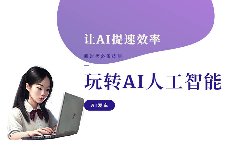 杏彩注册ai智能ai智能机器人软件推荐AI机器人工具